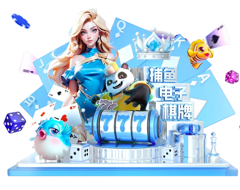 รวมคาสิโน